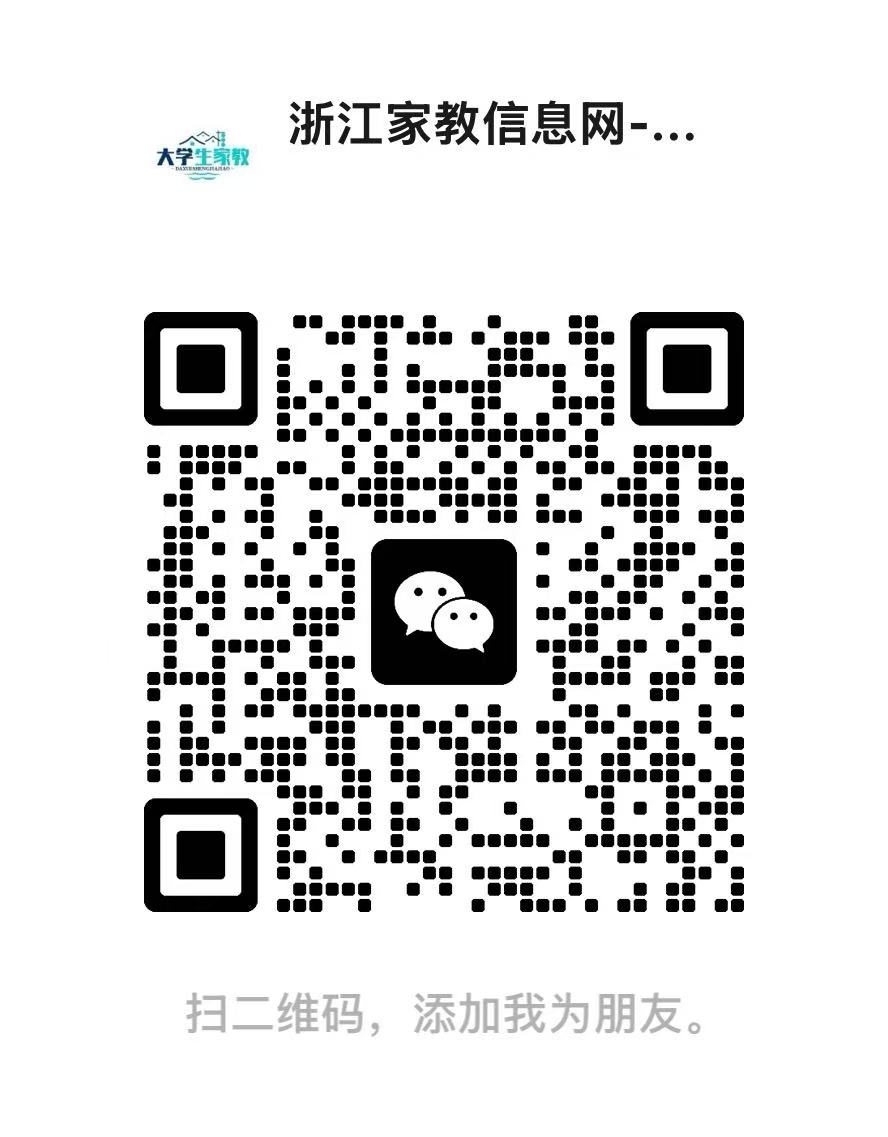 微信二维码
